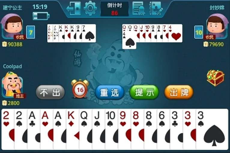 得胜28官网APP安全防护示意