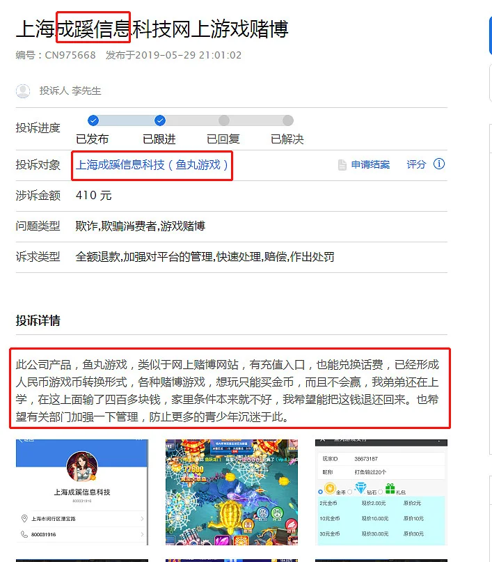 3D捕鱼游戏 - 得胜28官网3D捕鱼体验