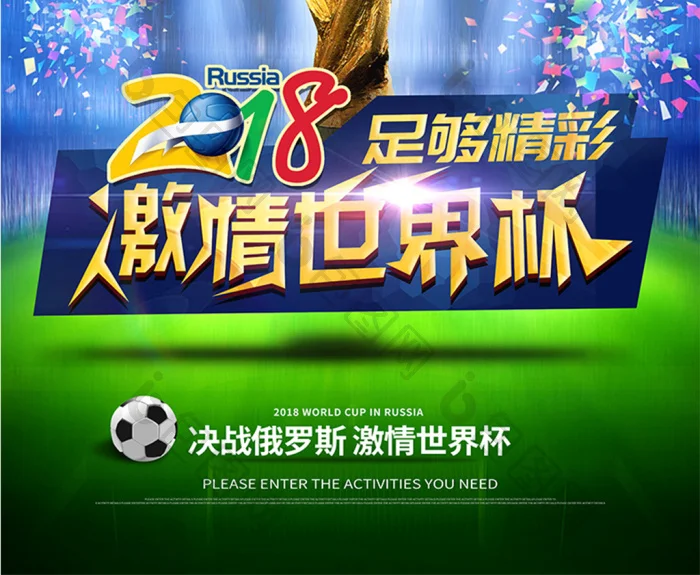 体育赛事 - 得胜28官网